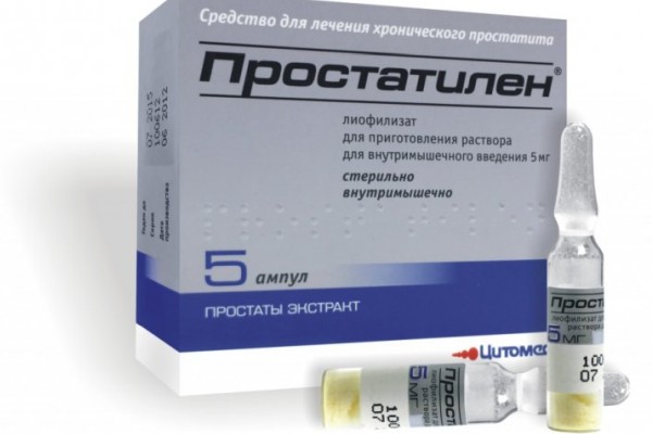 Простатилен укол от простатита