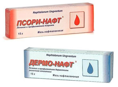 Псори-Нафт