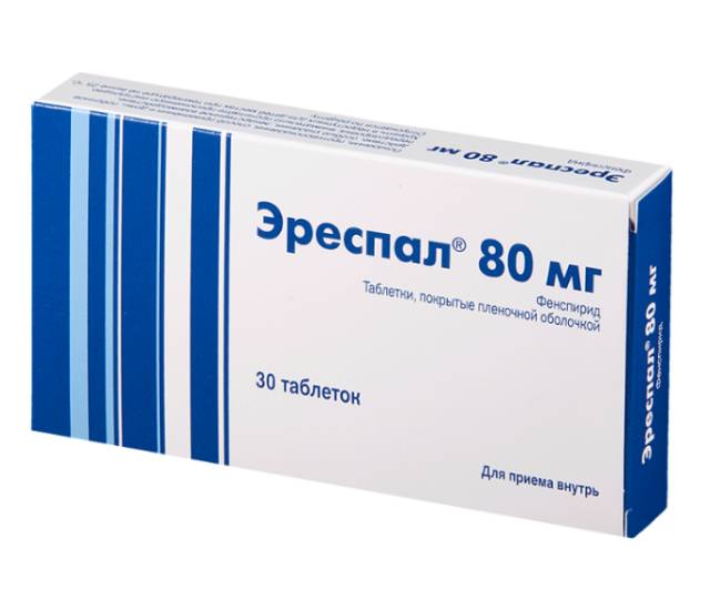 Эреспал. Инструкция по применению, аналоги, отзывы и цена сиропа