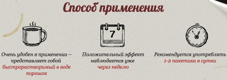 инструкция