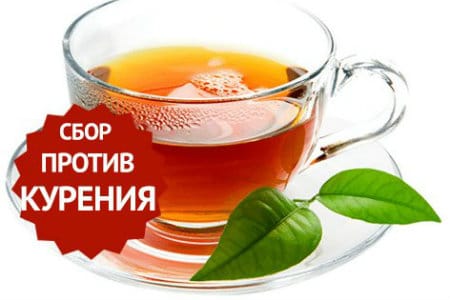  монастырский чай