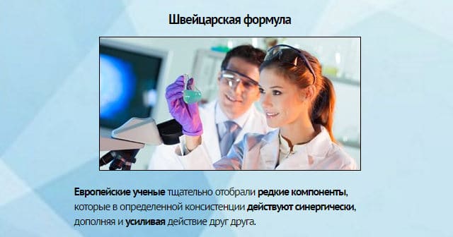 два лаборанта смотрят на пробирку