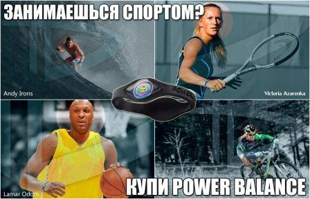 спортсмены занимаются спортом