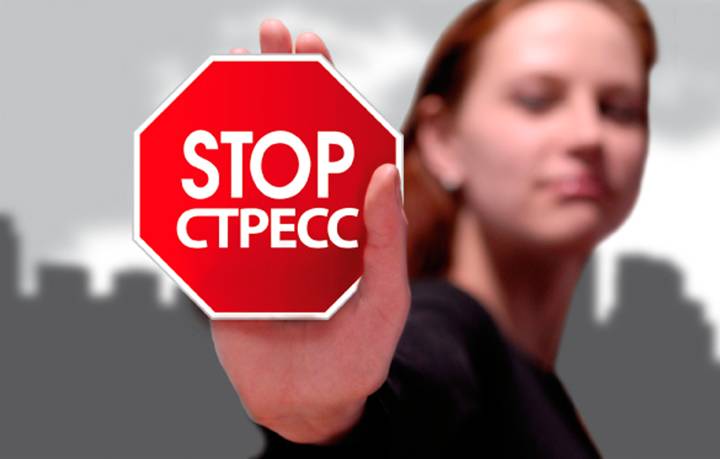 Депрессия