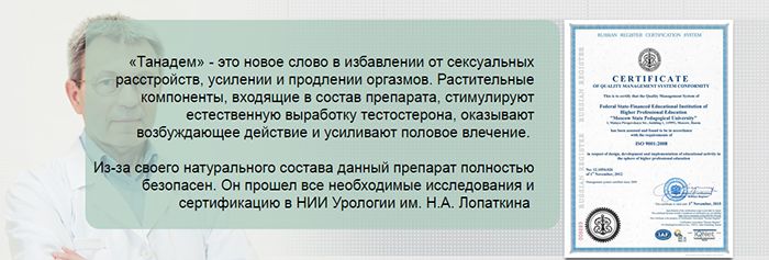 инфогафика с отзывом врача