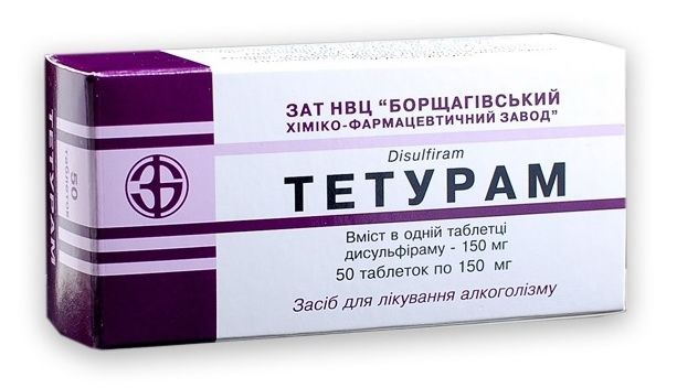 Фиолетовая упаковка с препаратом