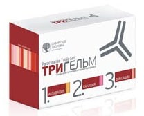 Тригельм