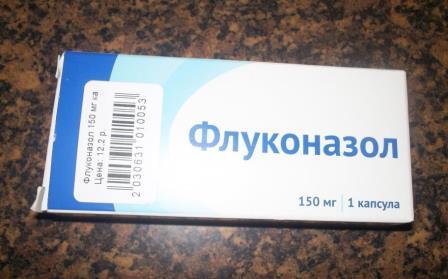 упаковка флуконазола