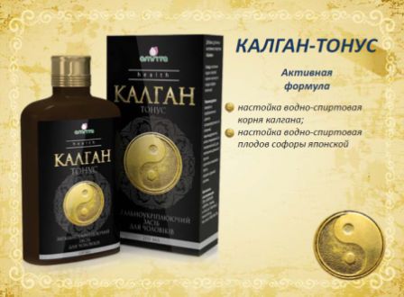 упаковка настойки лапчатки прямостоячей
