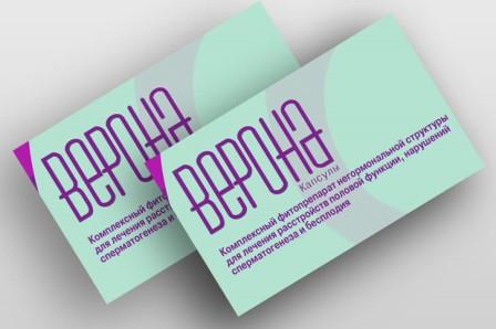 упаковка верона