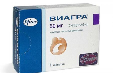 упаковка виагры