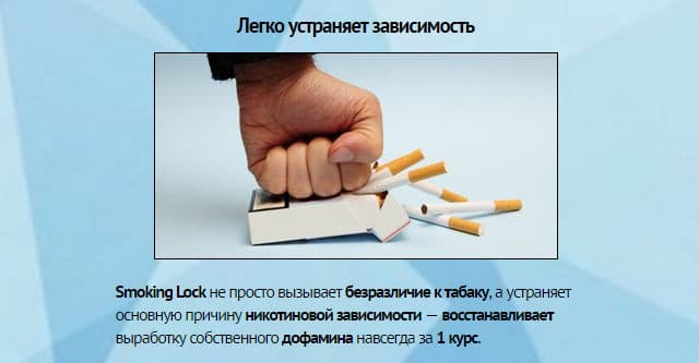мужчина раздавливает сигареты кулаком