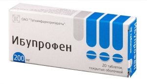 ибупрофен