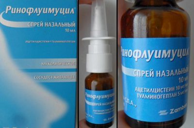 Ринофлуимуцил