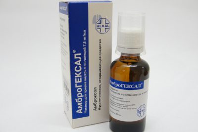 Амброгексал