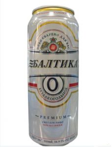 безалкогольное пиво