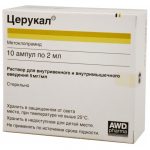 Церукал
