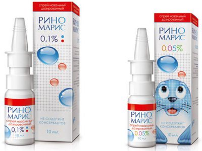 Риномарис