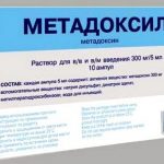метадоксил