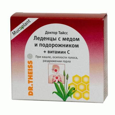 Леденцы