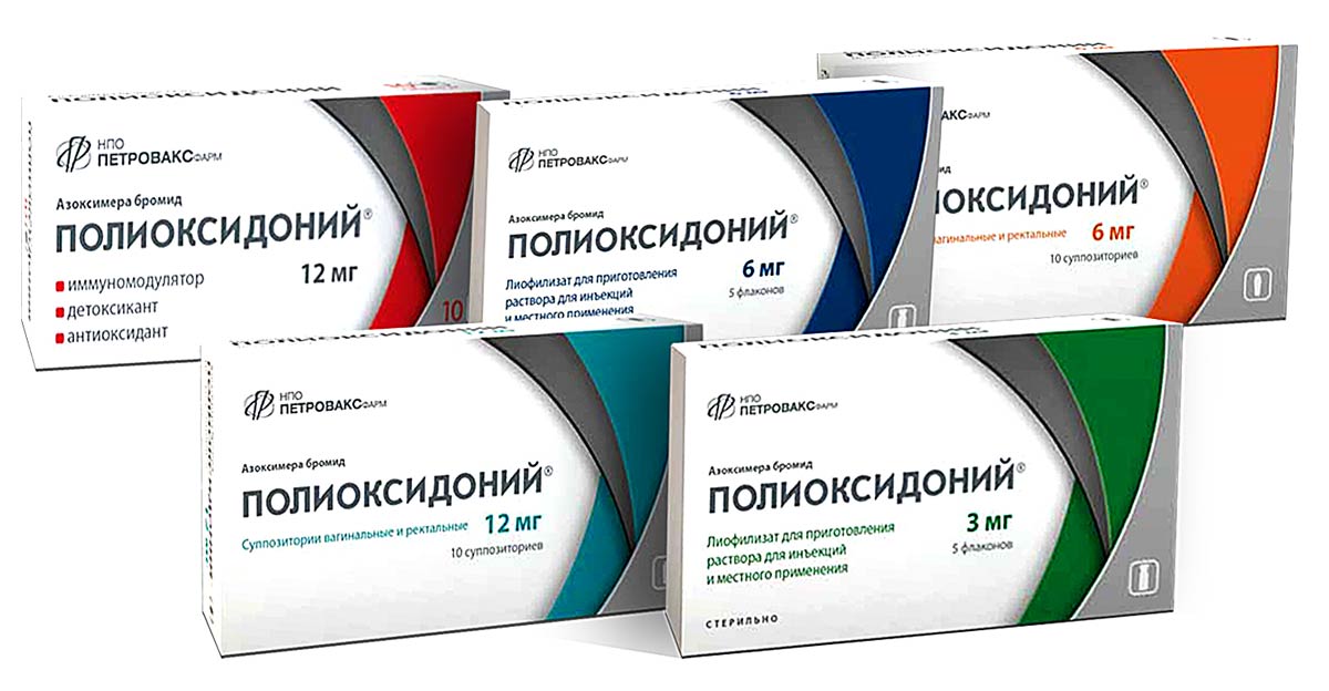 Формы выпуска
