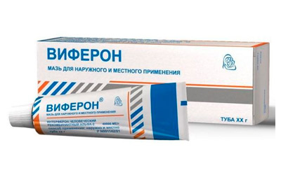 Виферон
