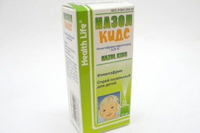 Назол Кидс