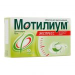 Мотилиум