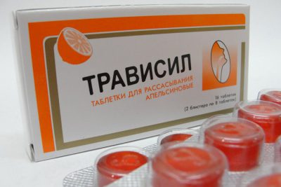 Трависил