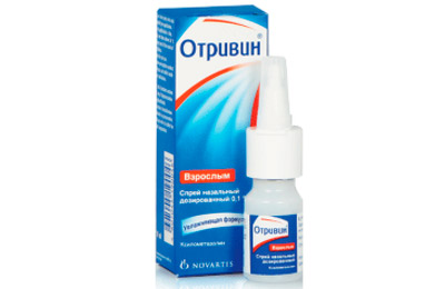 Отривин