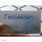 Схема лечения медикаментозными препаратами женского уреаплазмоза