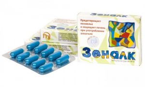 Зеналк