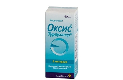 Оксис Турбухалер