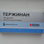 Схема лечения медикаментозными препаратами женского уреаплазмоза