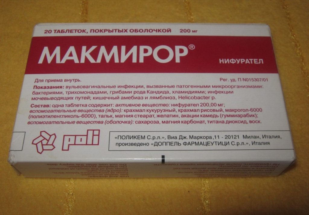 Эффективные свечи для терапии женского уреаплазмы