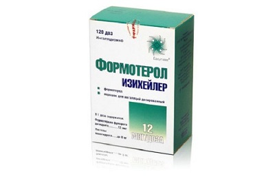 Формотерол