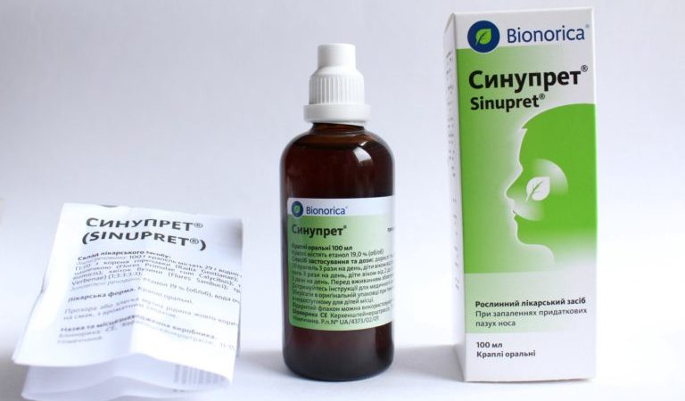 Капли