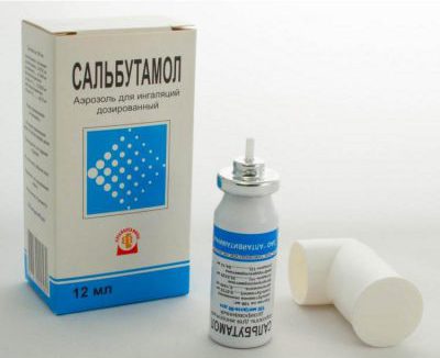 Сальбутамол