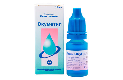 Окуметил
