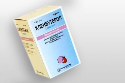 Кленбутерол