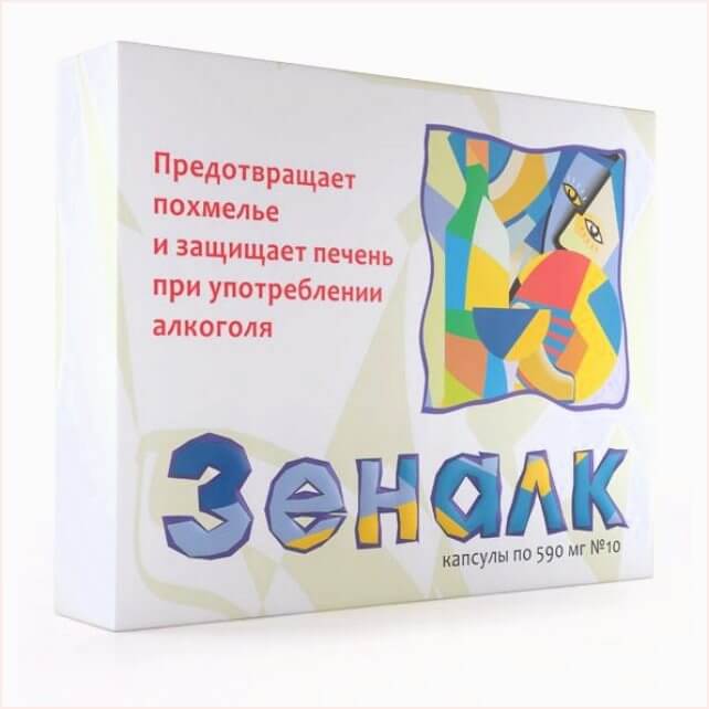Зеналк