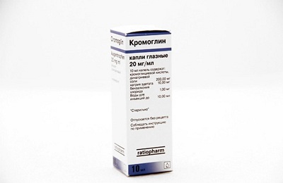 Кромоглин