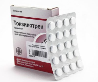 Тонзилотрен