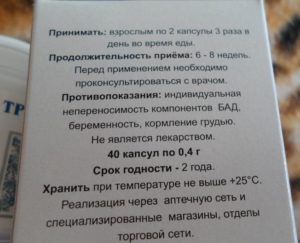 Схема приема