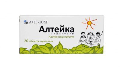 Алтейка