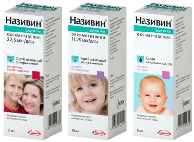 Називин
