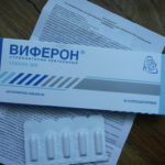 Схема лечения медикаментозными препаратами женского уреаплазмоза