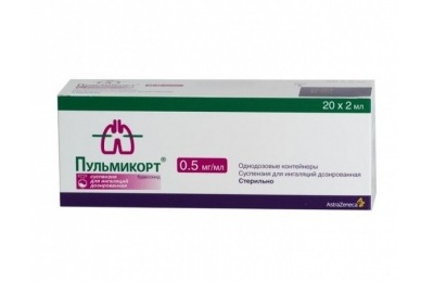 Пульмикорт