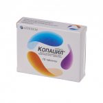 Копацил