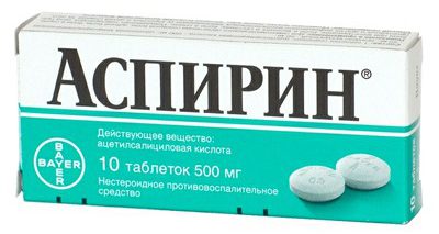 Аспирин